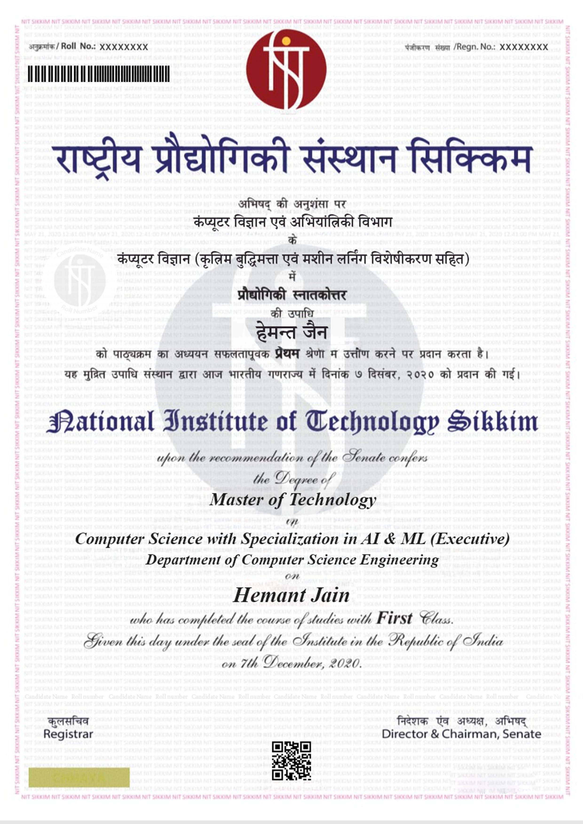 M Tech in Computer Science with Specializations Certificate Image M Tech in Computer Science with Specializations Certificate Image