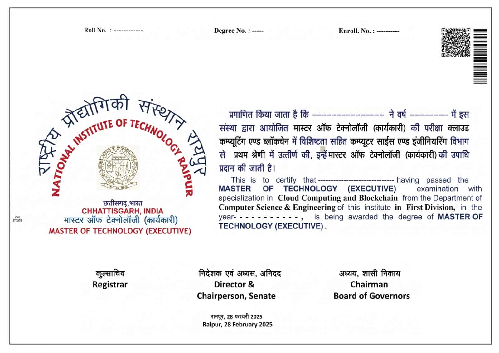 Executive M.Tech in CSE Cloud Computing Blockchain Certificate Image.jpeg